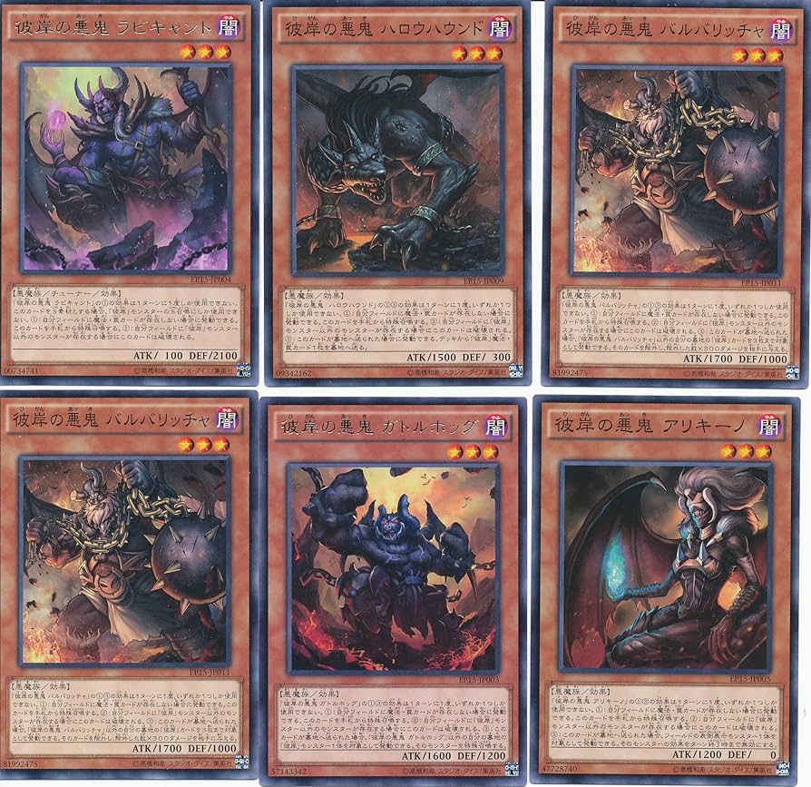 Amazon.co.jp: 遊戯王彼岸デッキビルダー : おもちゃ